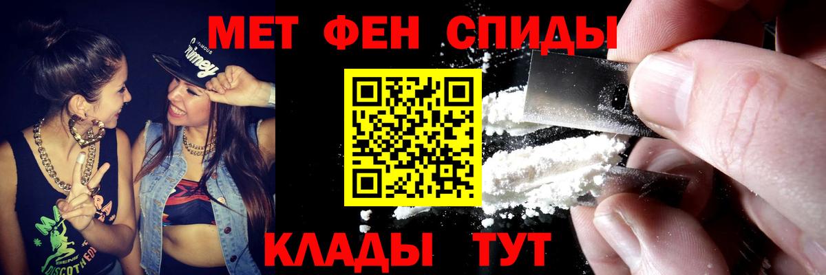 АМФ 98%  Вход с VPN  АМФЕТАМИН  Мирный  Амфетамин 