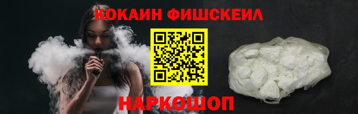 Мирный  КОКАИН Эквадор  Вход с VPN 