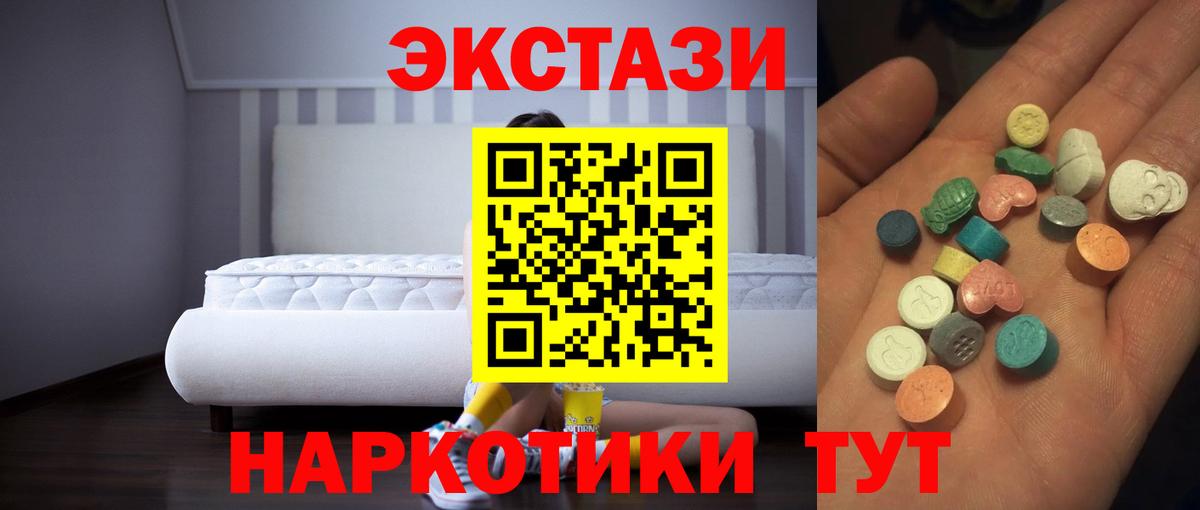 Ecstasy бентли Мирный