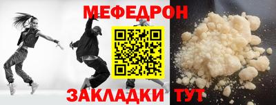 МДПВ Жуковский