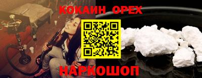 гашиш Заволжье