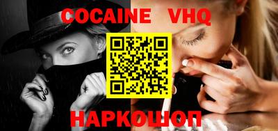 гашиш Заволжье
