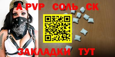 первитин Заводоуковск