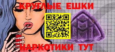первитин Заводоуковск