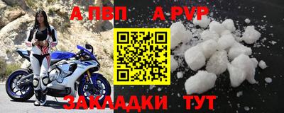 первитин Заводоуковск