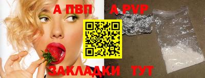 гашиш Заволжье
