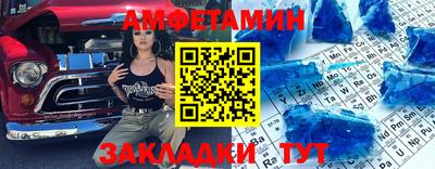 первитин Заводоуковск