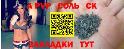 гашиш Заволжье