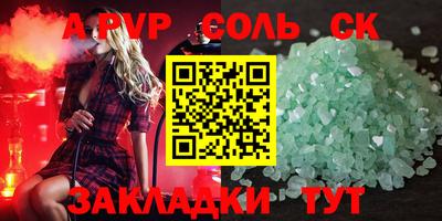 первитин Заводоуковск