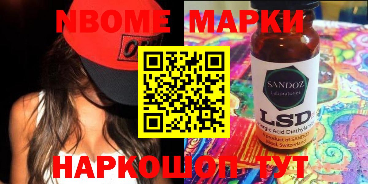 ЛСД экстази  Лсд 25 экстази ecstasy  Вход с VPN  Мирный  LSD-25 экстази ecstasy 