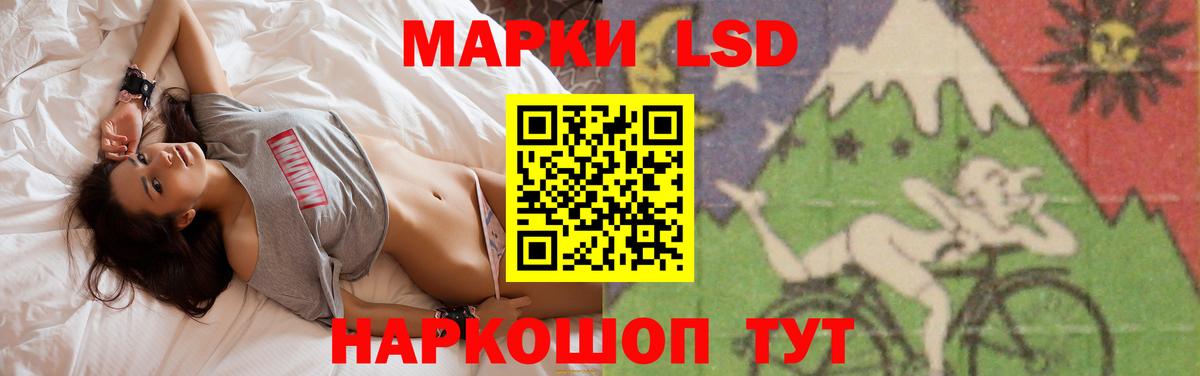 LSD-25 экстази ecstasy Мирный