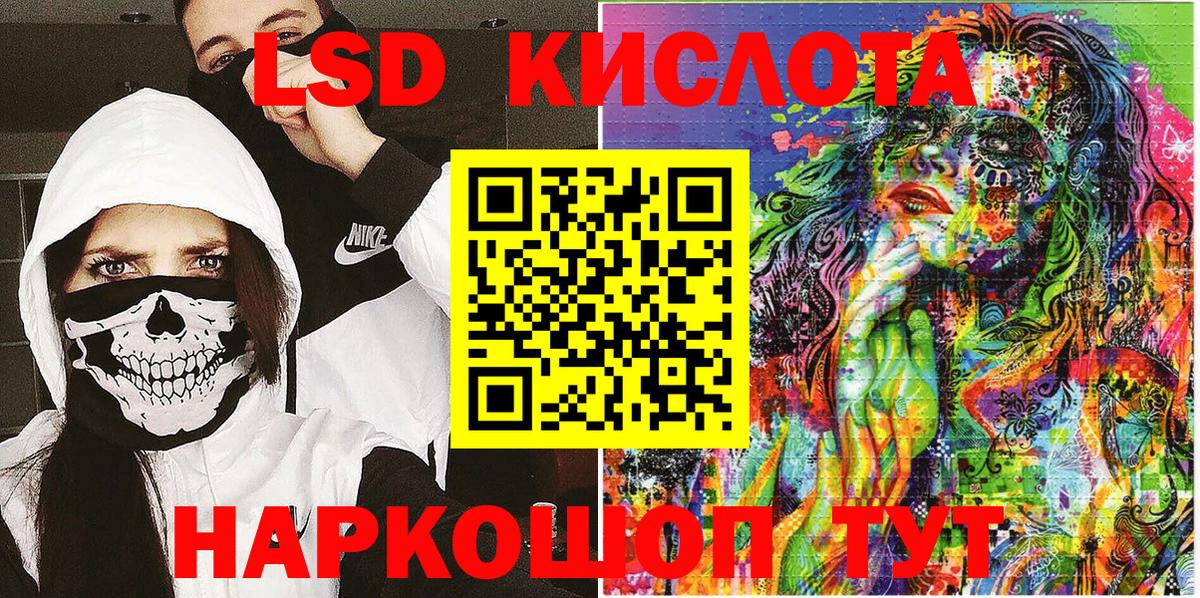 Наркотические марки 1,5мг Мирный