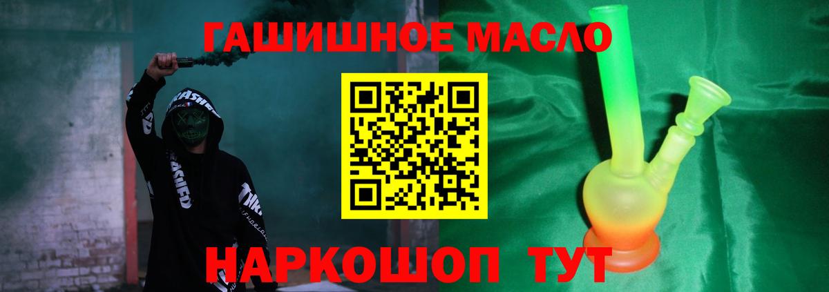Мирный  ТГК вейп с тгк  Вход с VPN 
